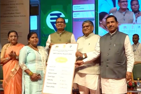 India Begins Digital Rupee-Based Food Subsidy Transfers: Chandigarh, Dadra & Nagar Haveli Become First To Roll Out CBDC-Based DBT